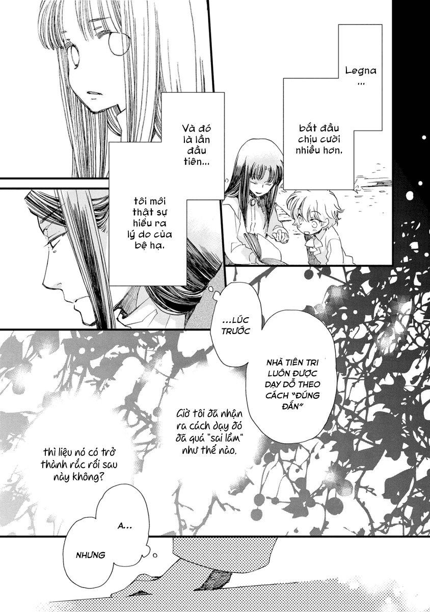 Aruosumente Chapter 27 - 16