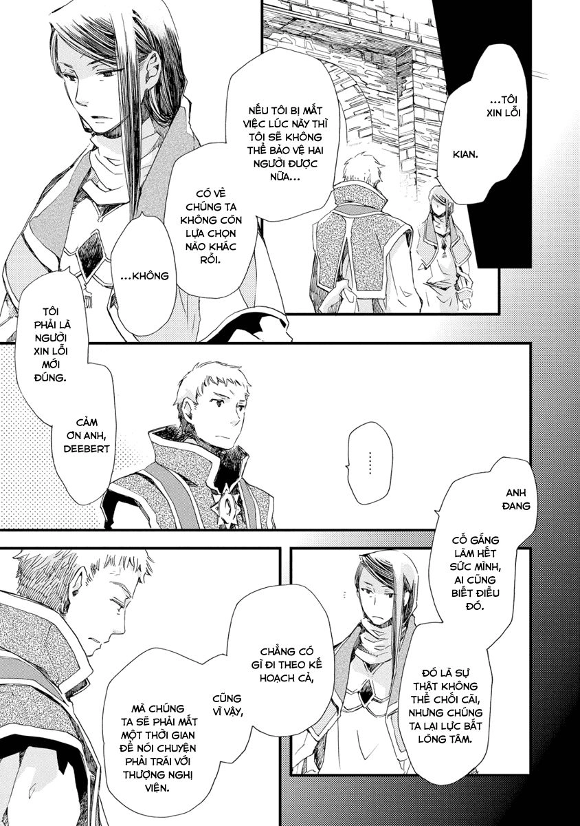 Aruosumente Chapter 27 - 20