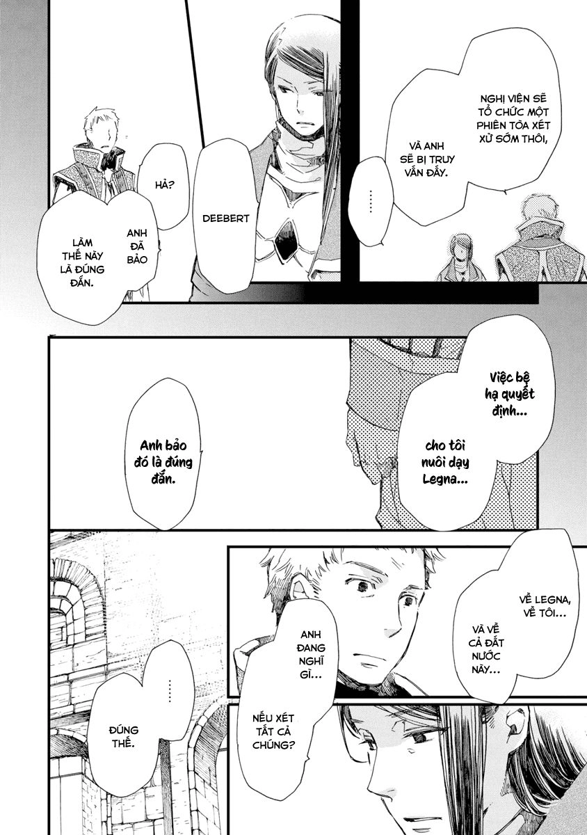 Aruosumente Chapter 27 - 21