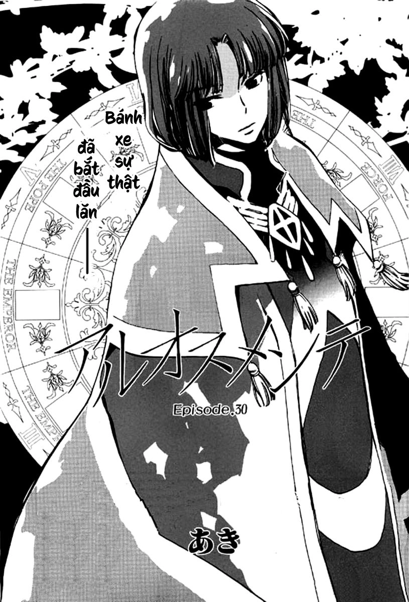 Aruosumente Chapter 30 - 2
