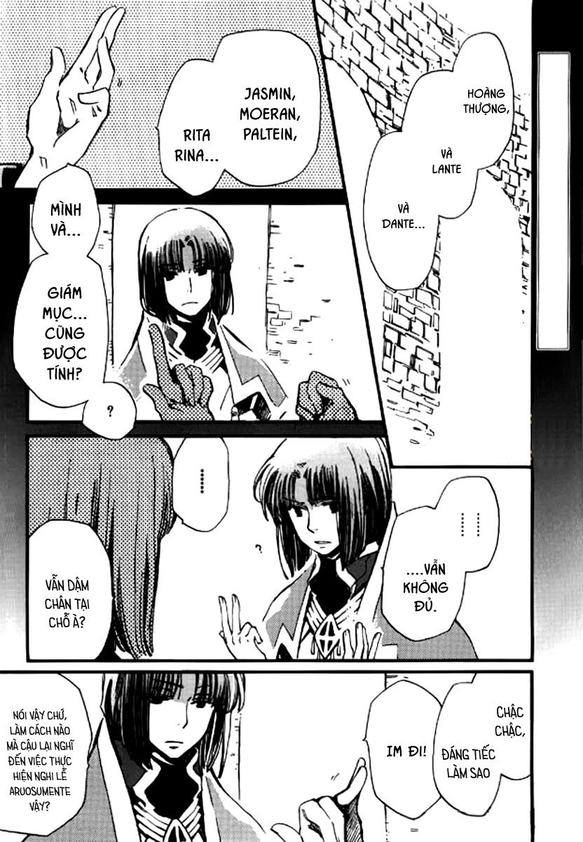 Aruosumente Chapter 30 - 3