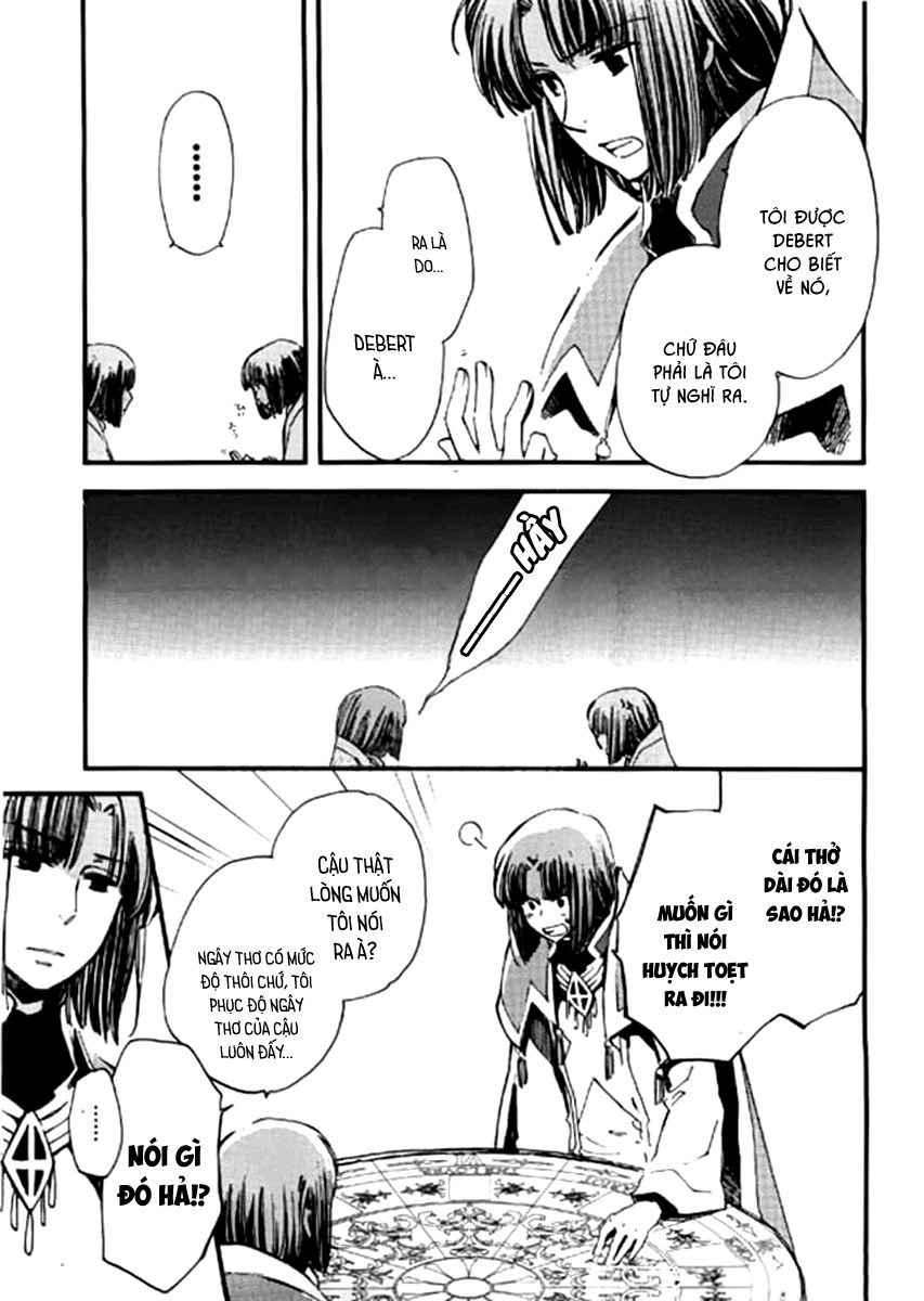 Aruosumente Chapter 30 - 4