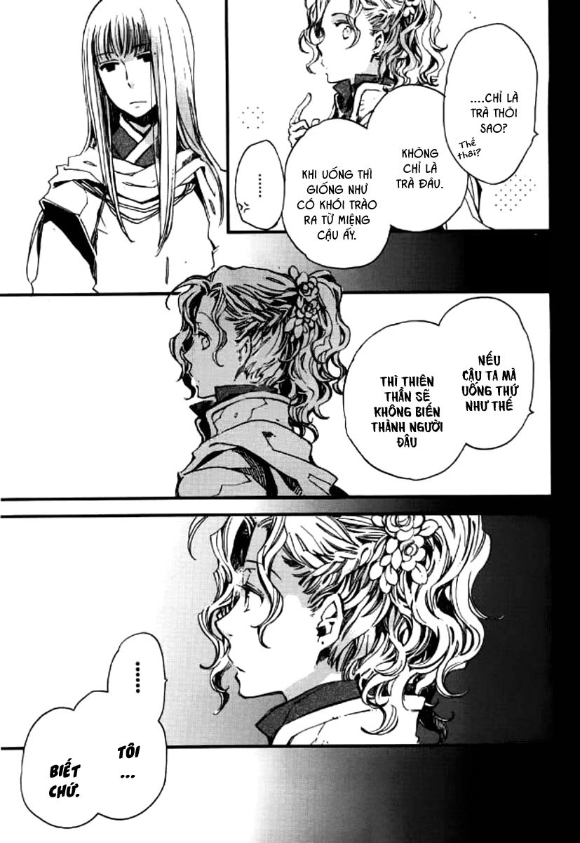 Aruosumente Chapter 30 - 10