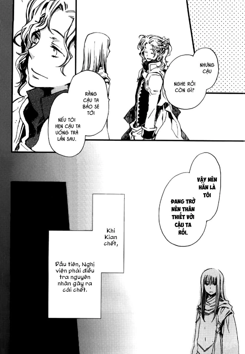 Aruosumente Chapter 30 - 11