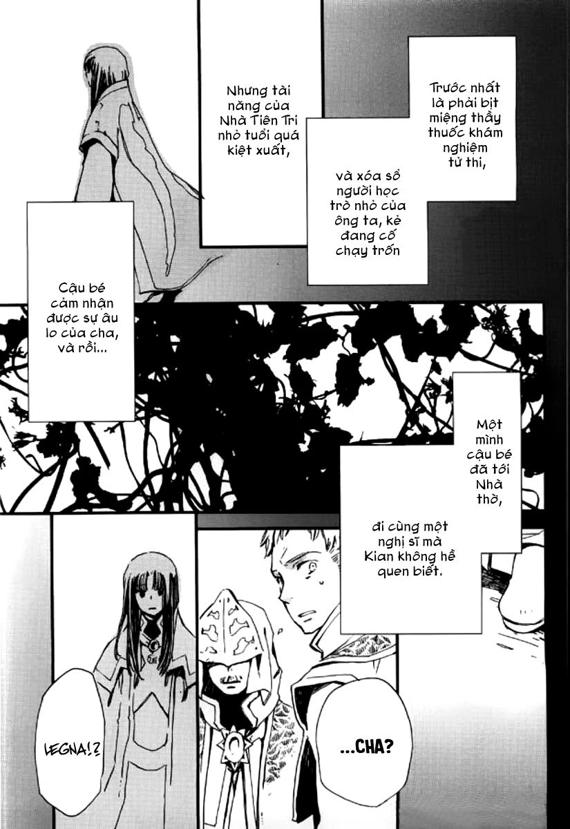 Aruosumente Chapter 30 - 12