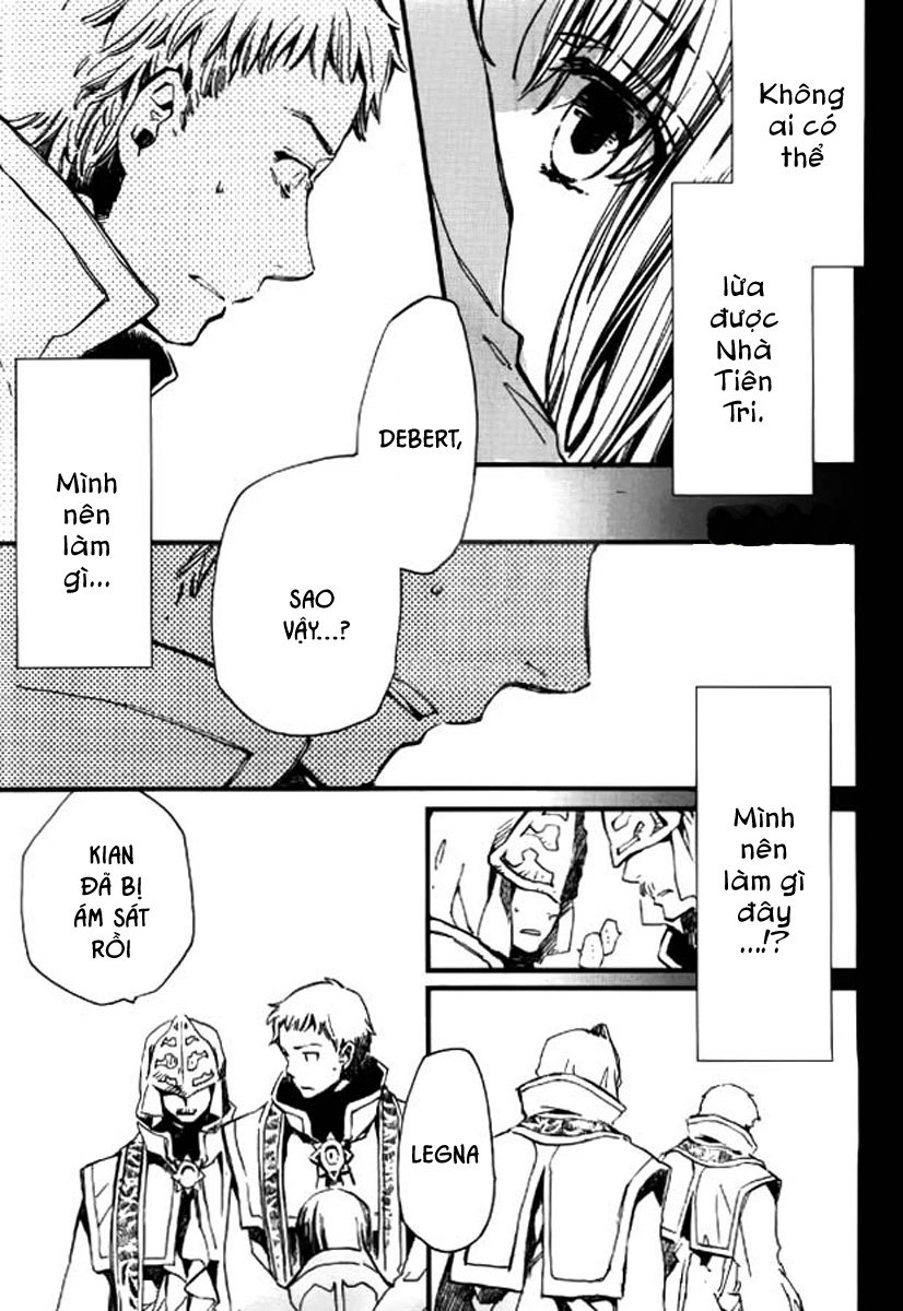 Aruosumente Chapter 30 - 14