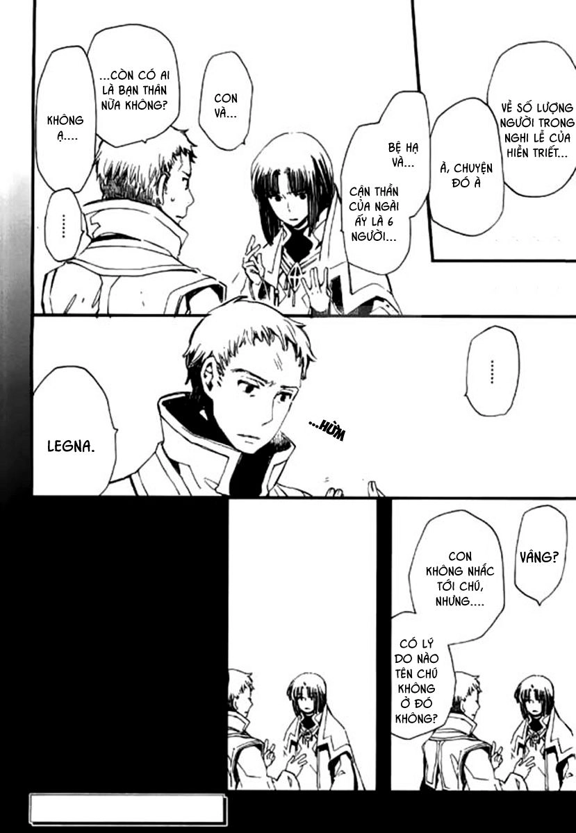 Aruosumente Chapter 30 - 17