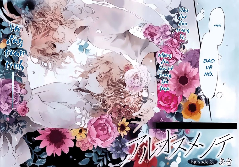 Aruosumente Chapter 31 - 3