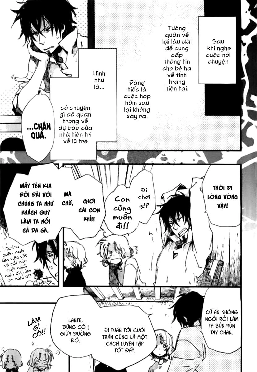 Aruosumente Chapter 31 - 14