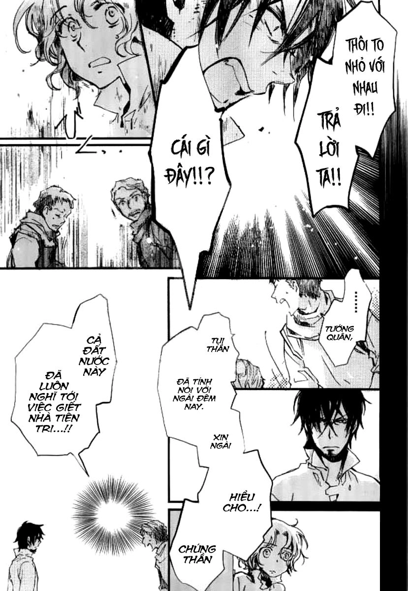 Aruosumente Chapter 31 - 18