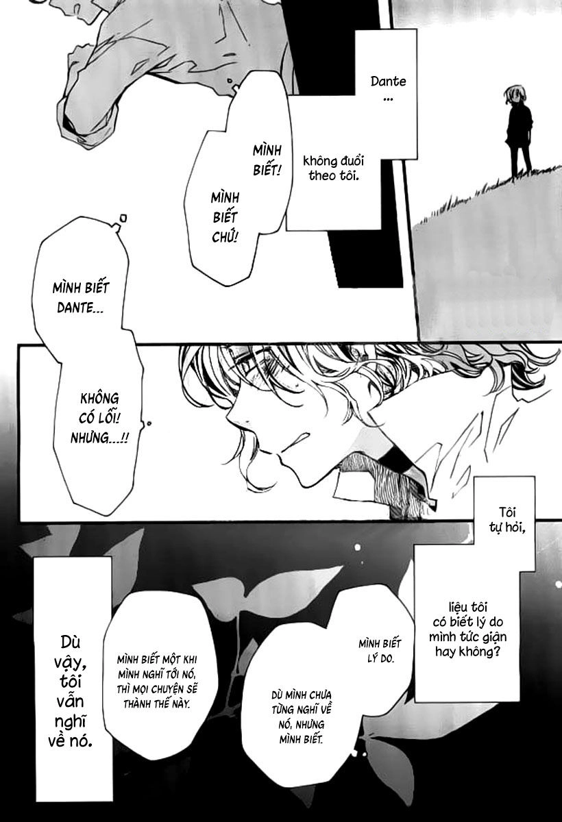 Aruosumente Chapter 32 - 12