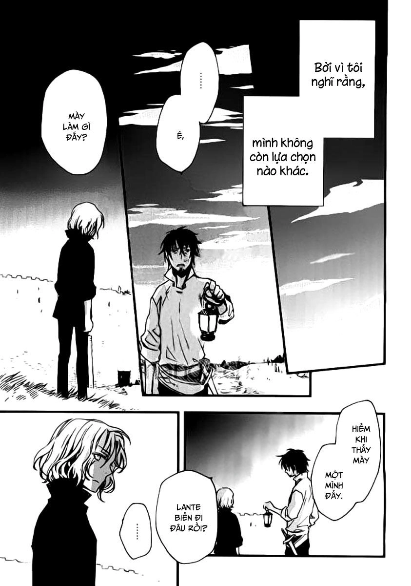 Aruosumente Chapter 32 - 13