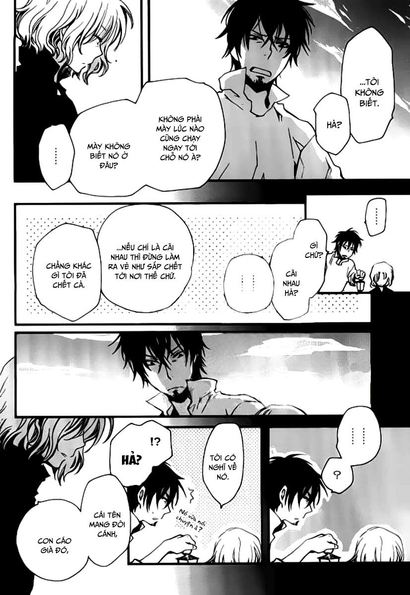 Aruosumente Chapter 32 - 14