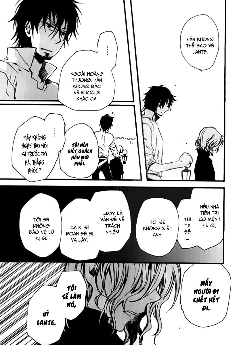 Aruosumente Chapter 32 - 15