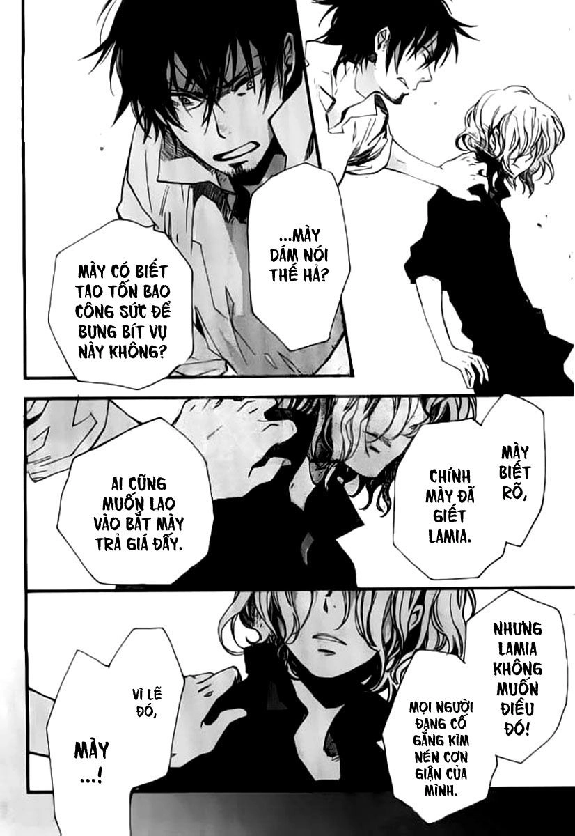 Aruosumente Chapter 32 - 16