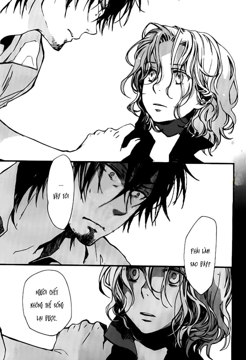 Aruosumente Chapter 32 - 17