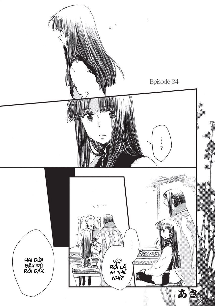 Aruosumente Chapter 34 - 2