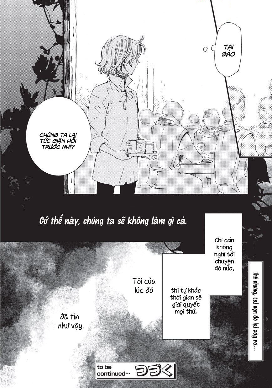 Aruosumente Chapter 35 - 15