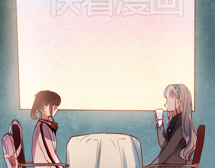 Hướng Tới Ánh Mặt Trời Chapter 41 - 24