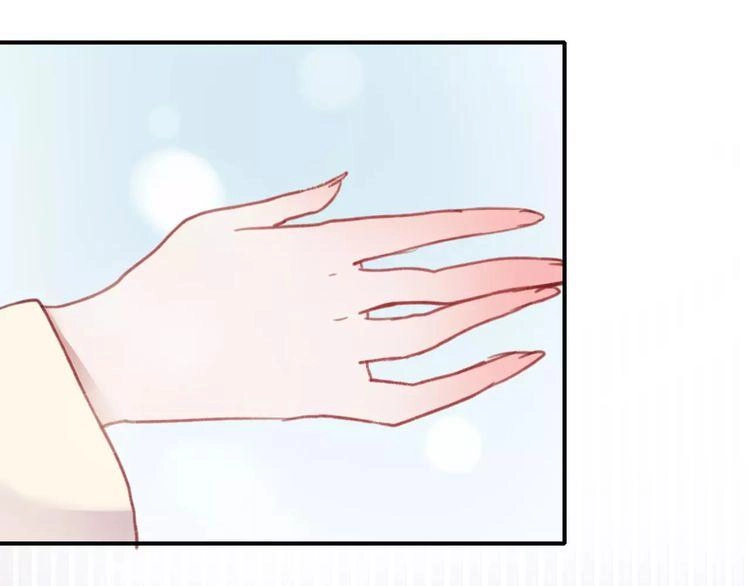 Hướng Tới Ánh Mặt Trời Chapter 74 - 46