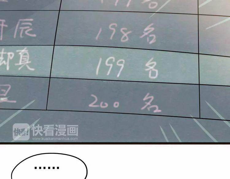 Hướng Tới Ánh Mặt Trời Chapter 84 - 2