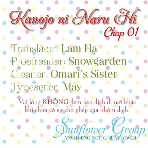 Kanojo Ni Naru Hi Chapter 1 - 1