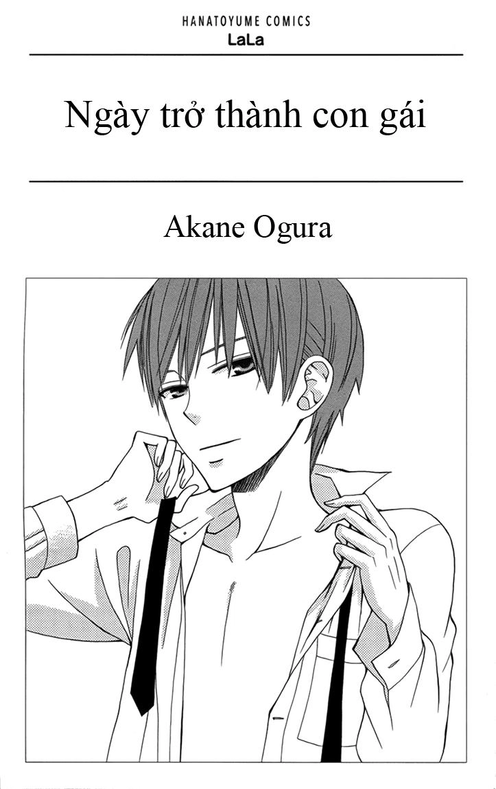 Kanojo Ni Naru Hi Chapter 2 - 6