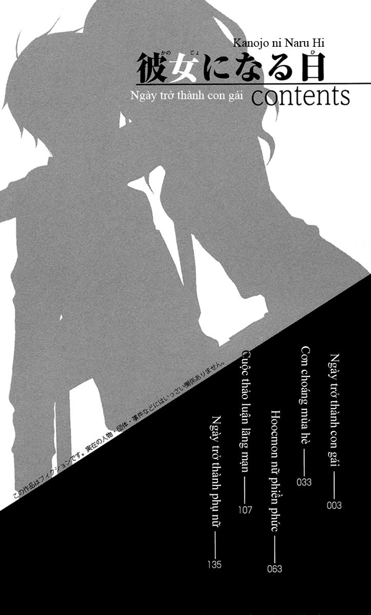 Kanojo Ni Naru Hi Chapter 2 - 7