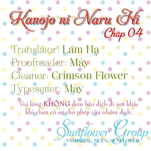 Kanojo Ni Naru Hi Chapter 4 - 1