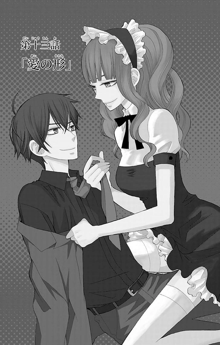 Kanojo Ni Naru Hi Chapter 13 - 2