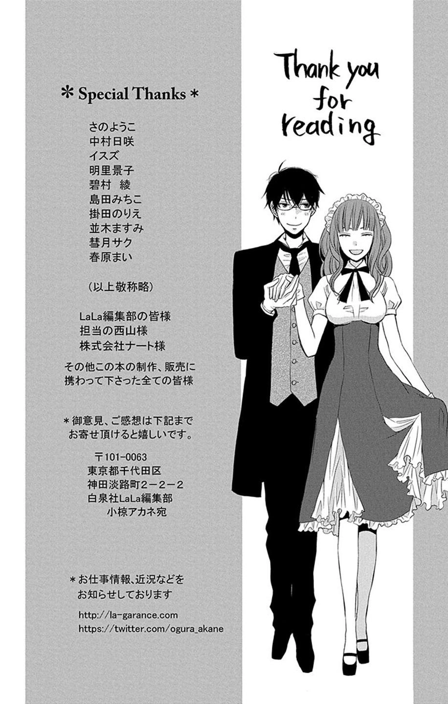 Kanojo Ni Naru Hi Chapter 14 - 33