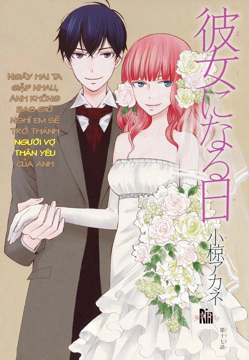 Kanojo Ni Naru Hi Chapter 17 - 3