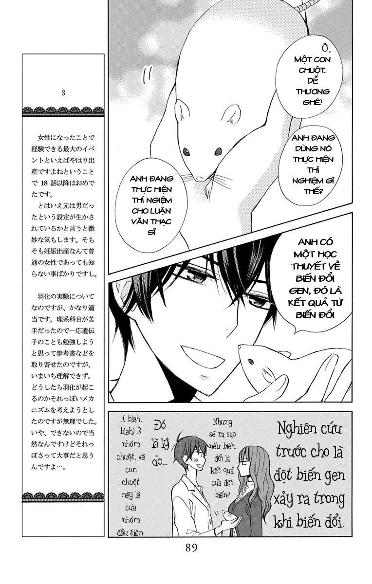 Kanojo Ni Naru Hi Chapter 18 - 14