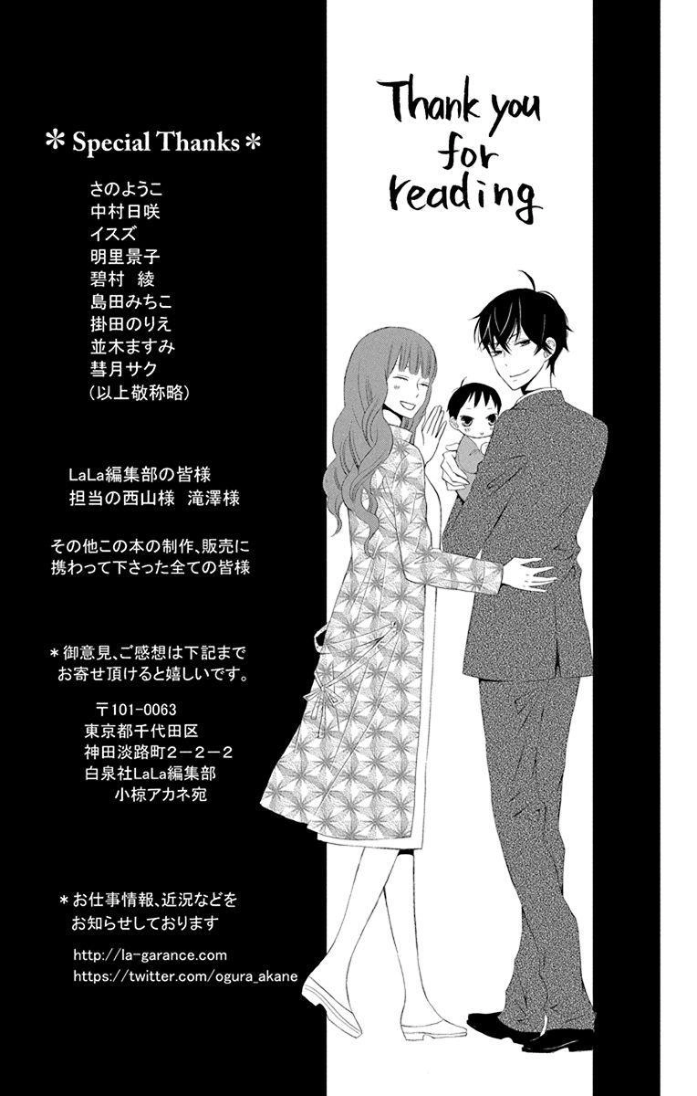 Kanojo Ni Naru Hi Chapter 20 - 40