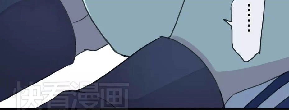 Vết Cắn Ngọt Ngào Chapter 2 - 13