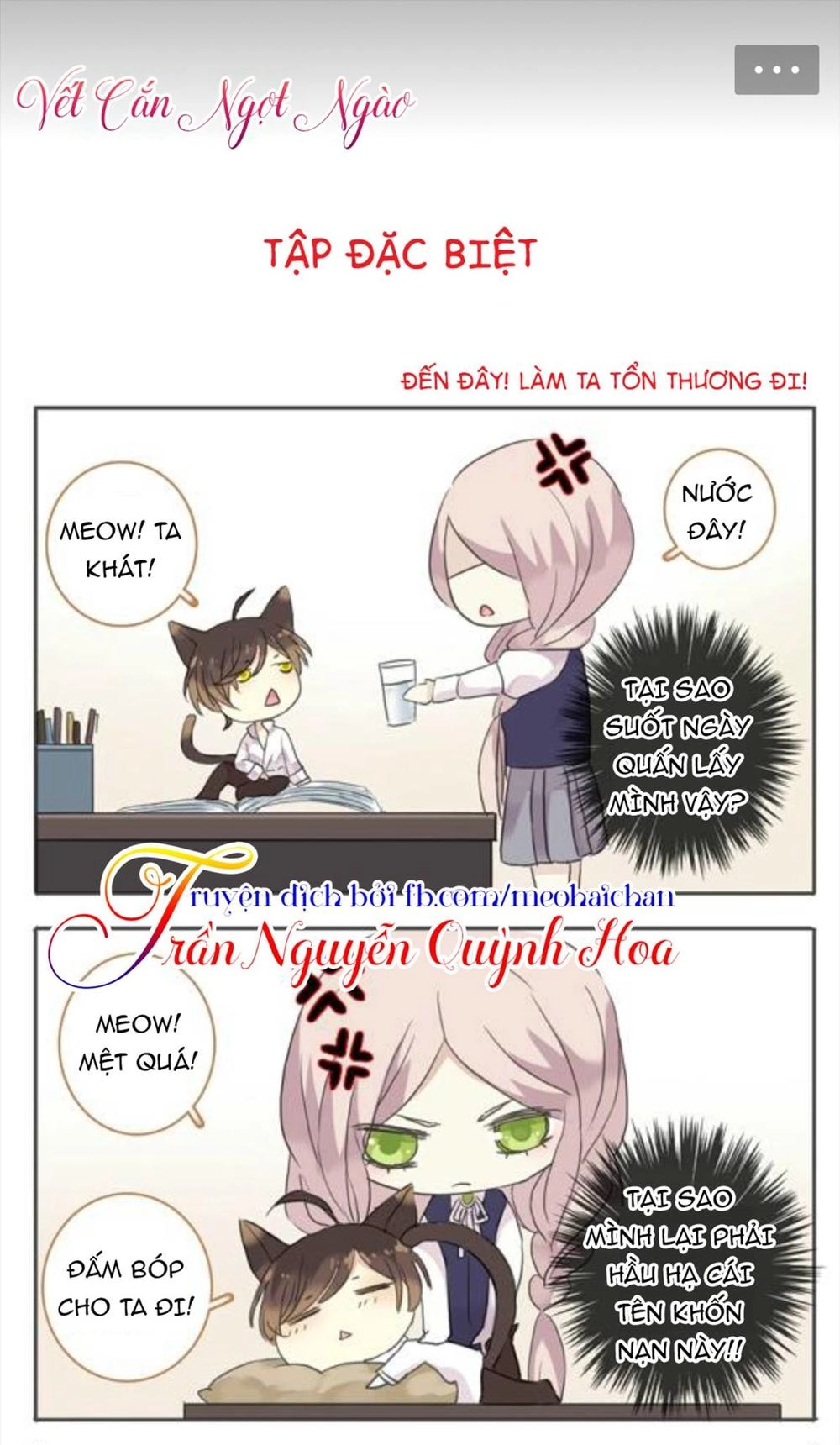 Vết Cắn Ngọt Ngào Chapter 2.5 - 2