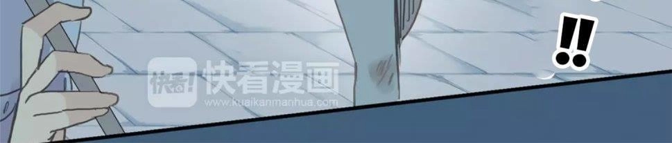 Vết Cắn Ngọt Ngào Chapter 3 - 11