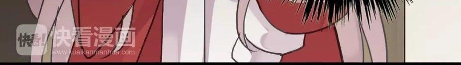 Vết Cắn Ngọt Ngào Chapter 16 - 29