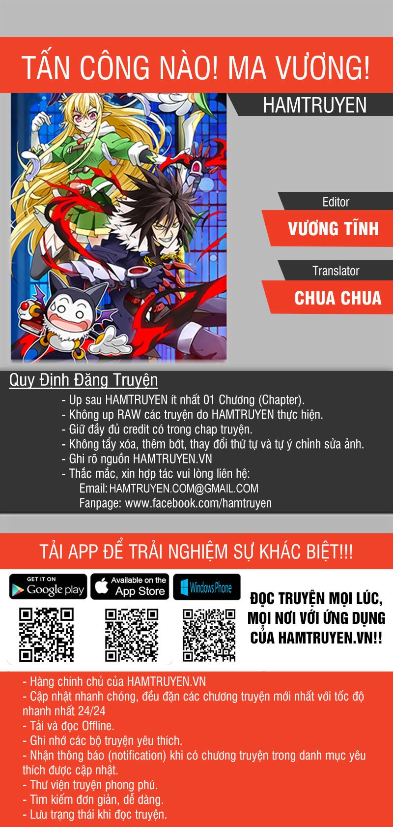 Tấn Công Nào! Ma Vương! Chapter 31 - 1