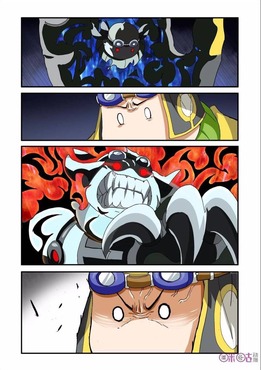 Tấn Công Nào! Ma Vương! Chapter 45 - 6