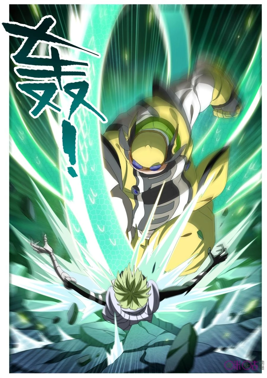 Tấn Công Nào! Ma Vương! Chapter 63 - 18