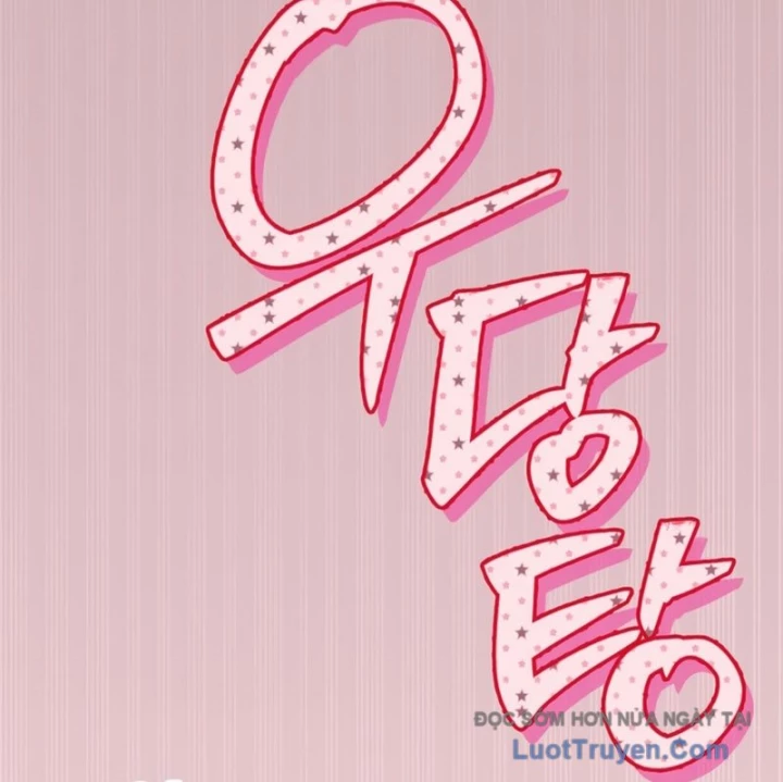 Tôi Không Tài Năng Đến Thế Đâu Chapter 107 - 71