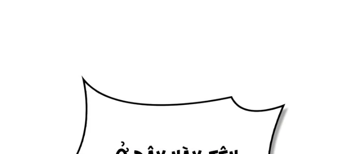 Tôi Không Tài Năng Đến Thế Đâu Chapter 108 - 92