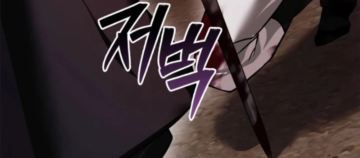 Tôi Không Tài Năng Đến Thế Đâu Chapter 108 - 128