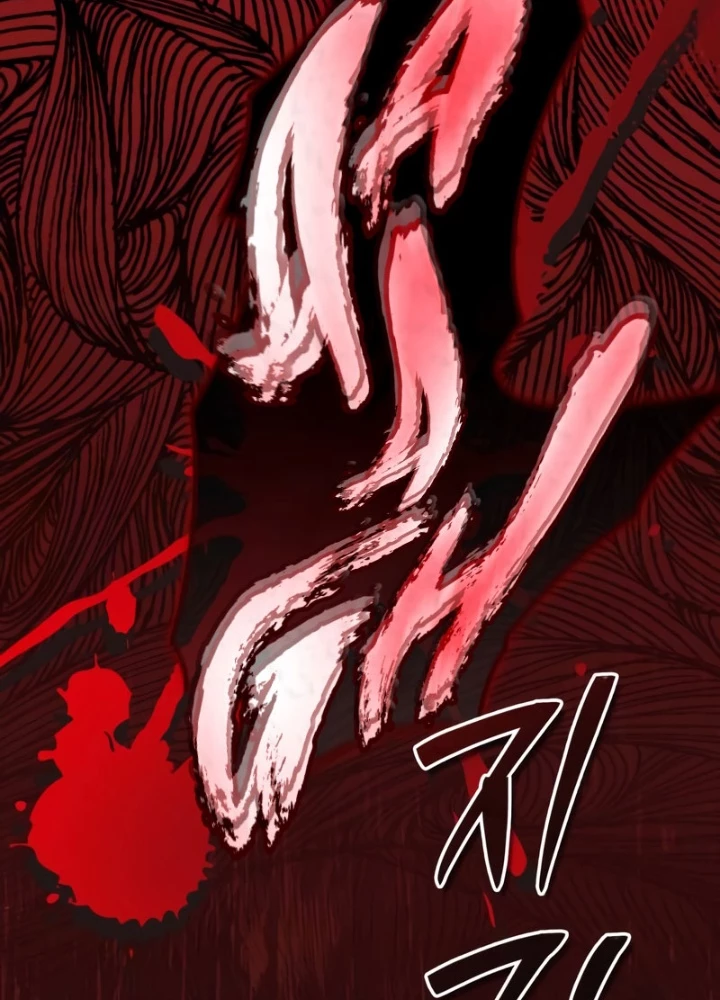 Tôi Không Tài Năng Đến Thế Đâu Chapter 108 - 163