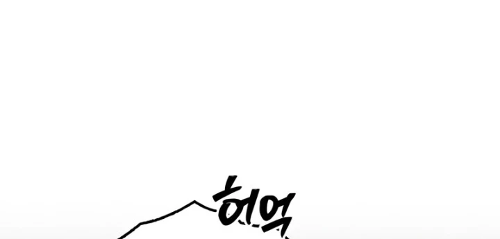 Tôi Không Tài Năng Đến Thế Đâu Chapter 108 - 178