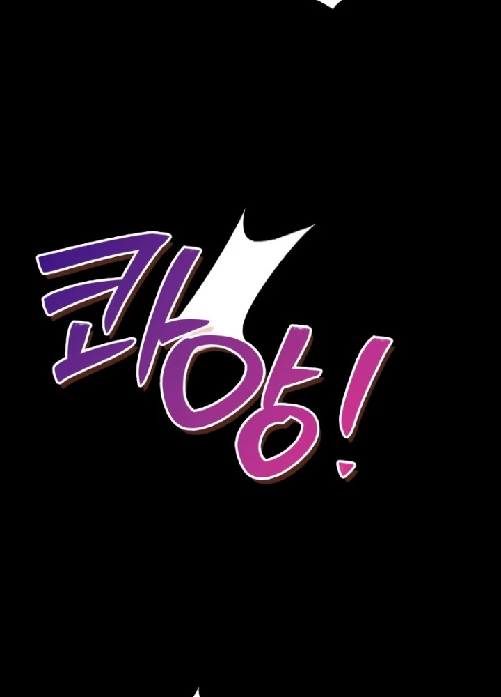 Tôi Không Tài Năng Đến Thế Đâu Chapter 108 - 229