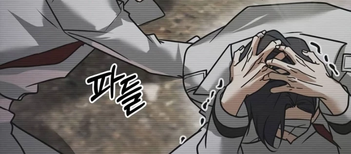 Tôi Không Tài Năng Đến Thế Đâu Chapter 108 - 232