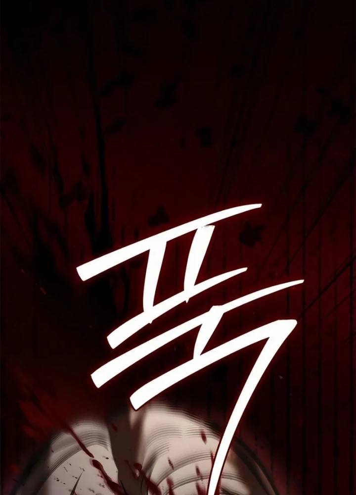 Tôi Không Tài Năng Đến Thế Đâu Chapter 109 - 85