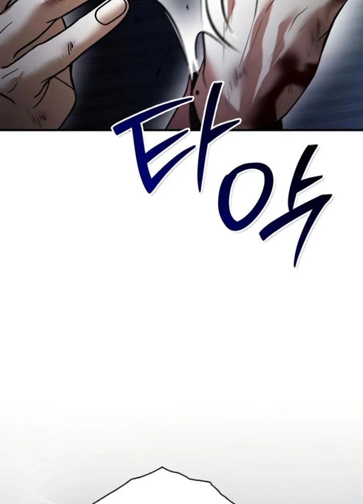 Tôi Không Tài Năng Đến Thế Đâu Chapter 110 - 269